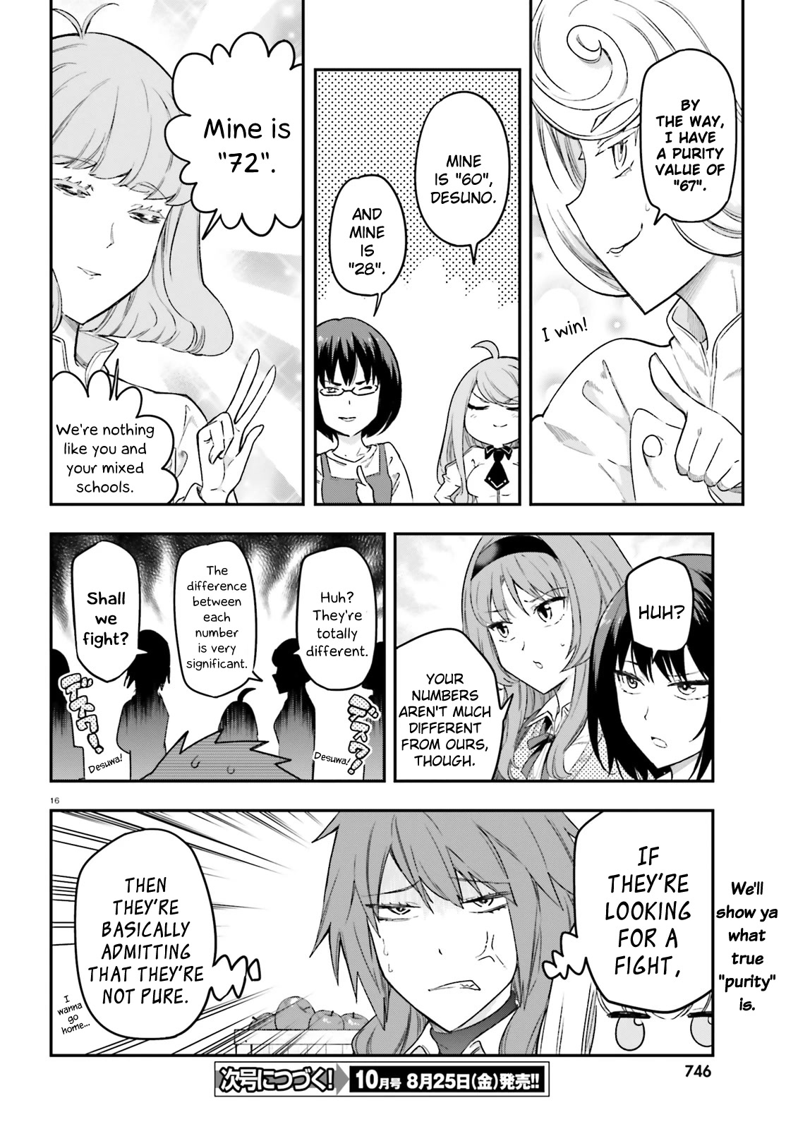 D-Frag! Chapter 152 - Page 15