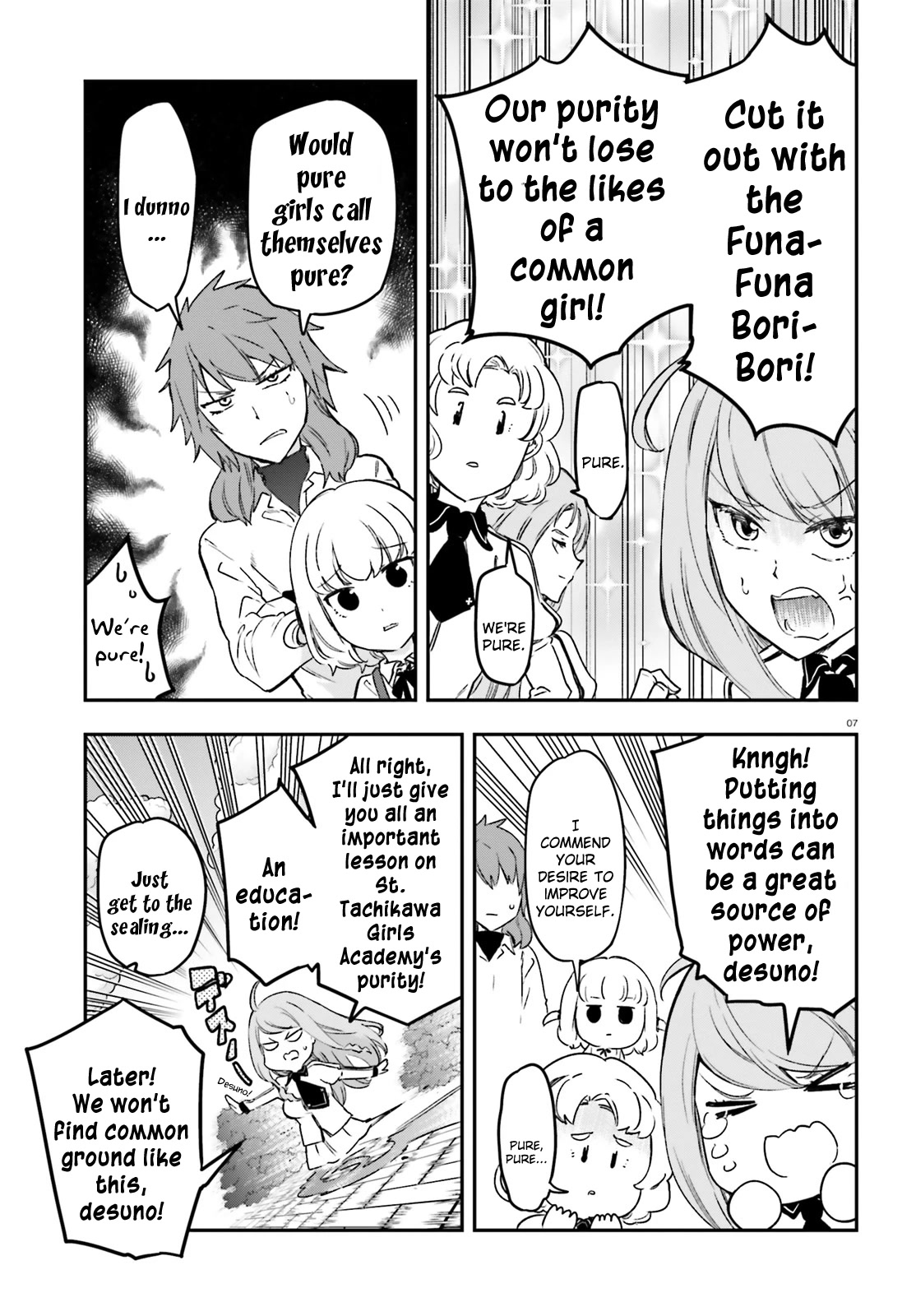 D-Frag! Chapter 152 - Page 6