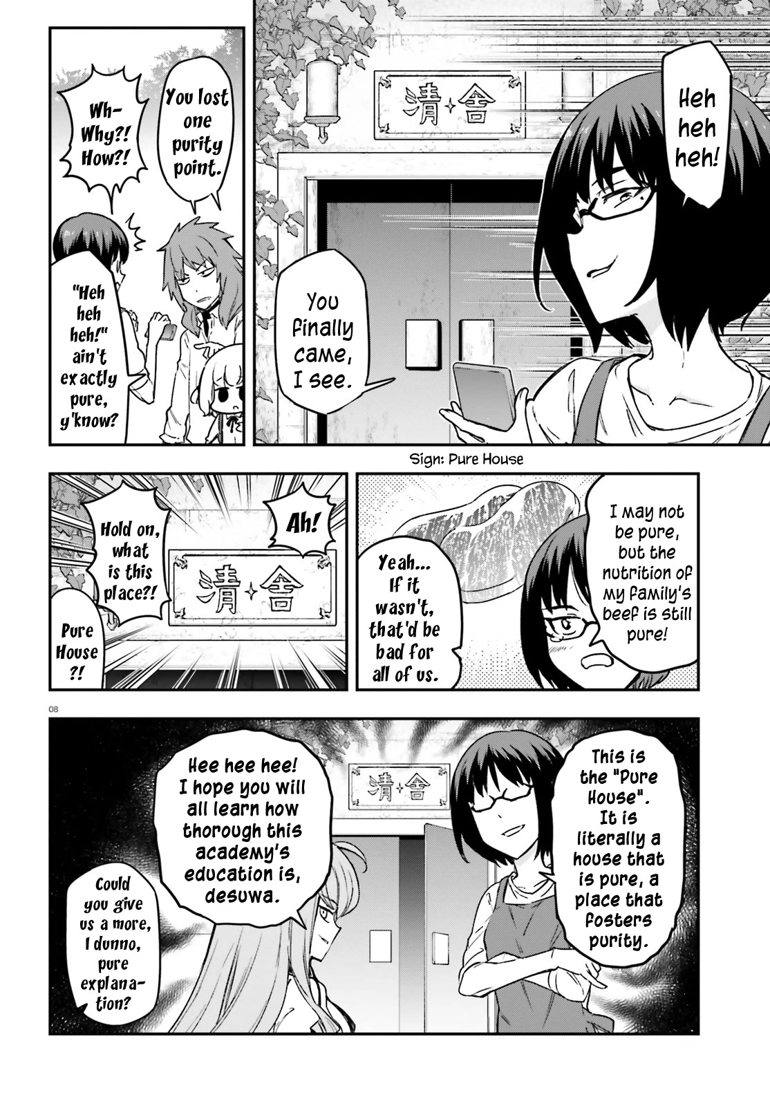D-Frag! Chapter 152 - Page 7