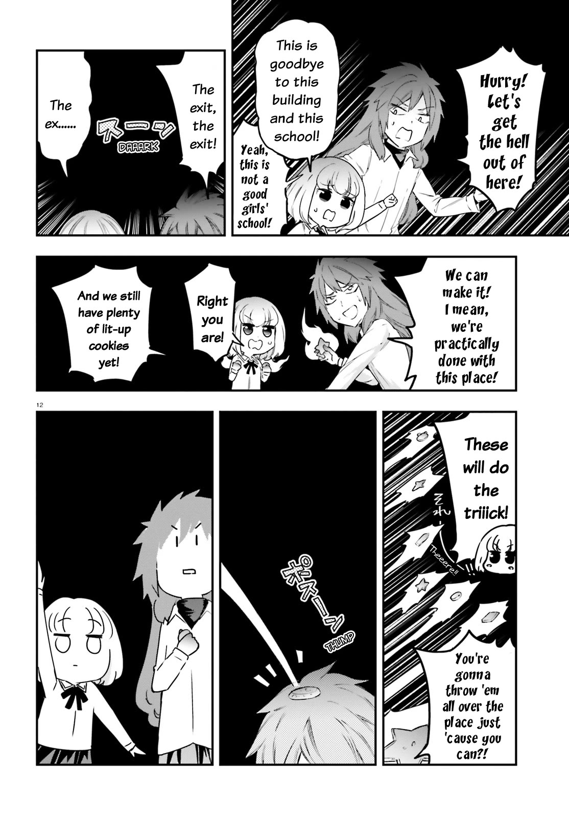 D-Frag! Chapter 155 - Page 11