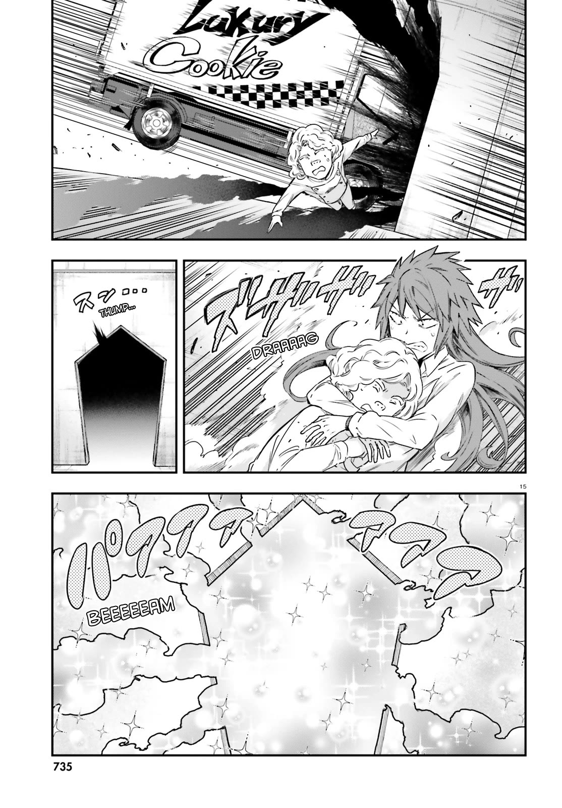 D-Frag! Chapter 155 - Page 14