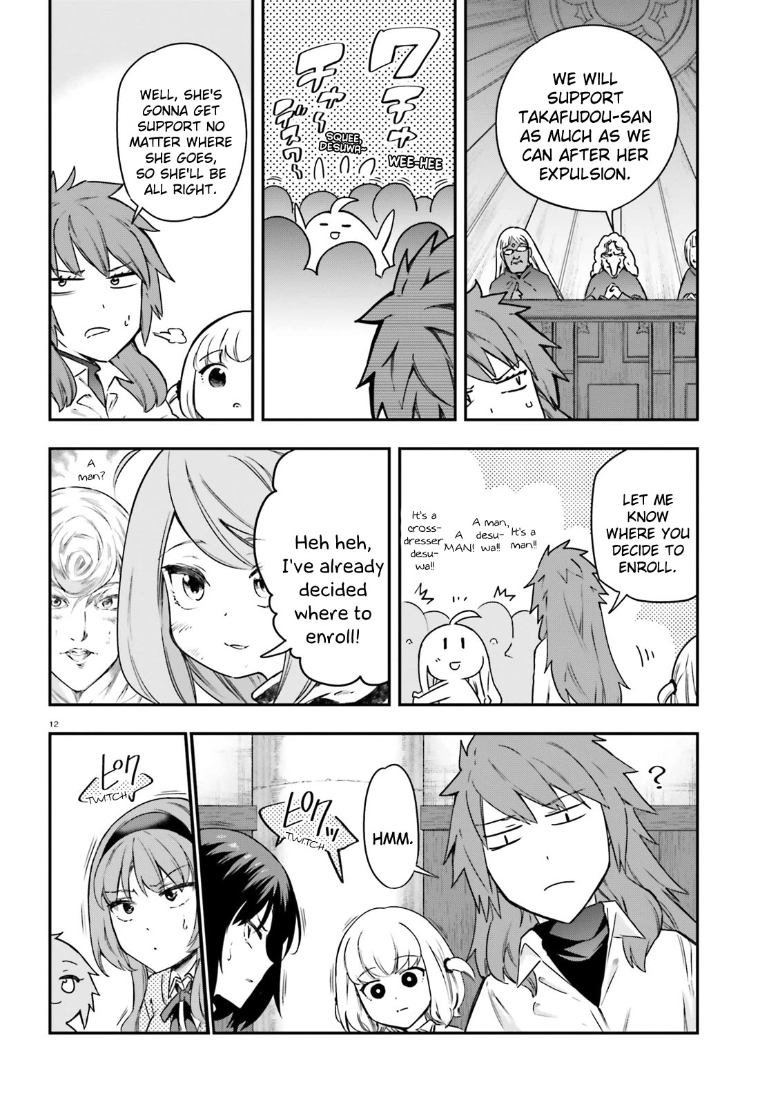 D-Frag! Chapter 156 - Page 14