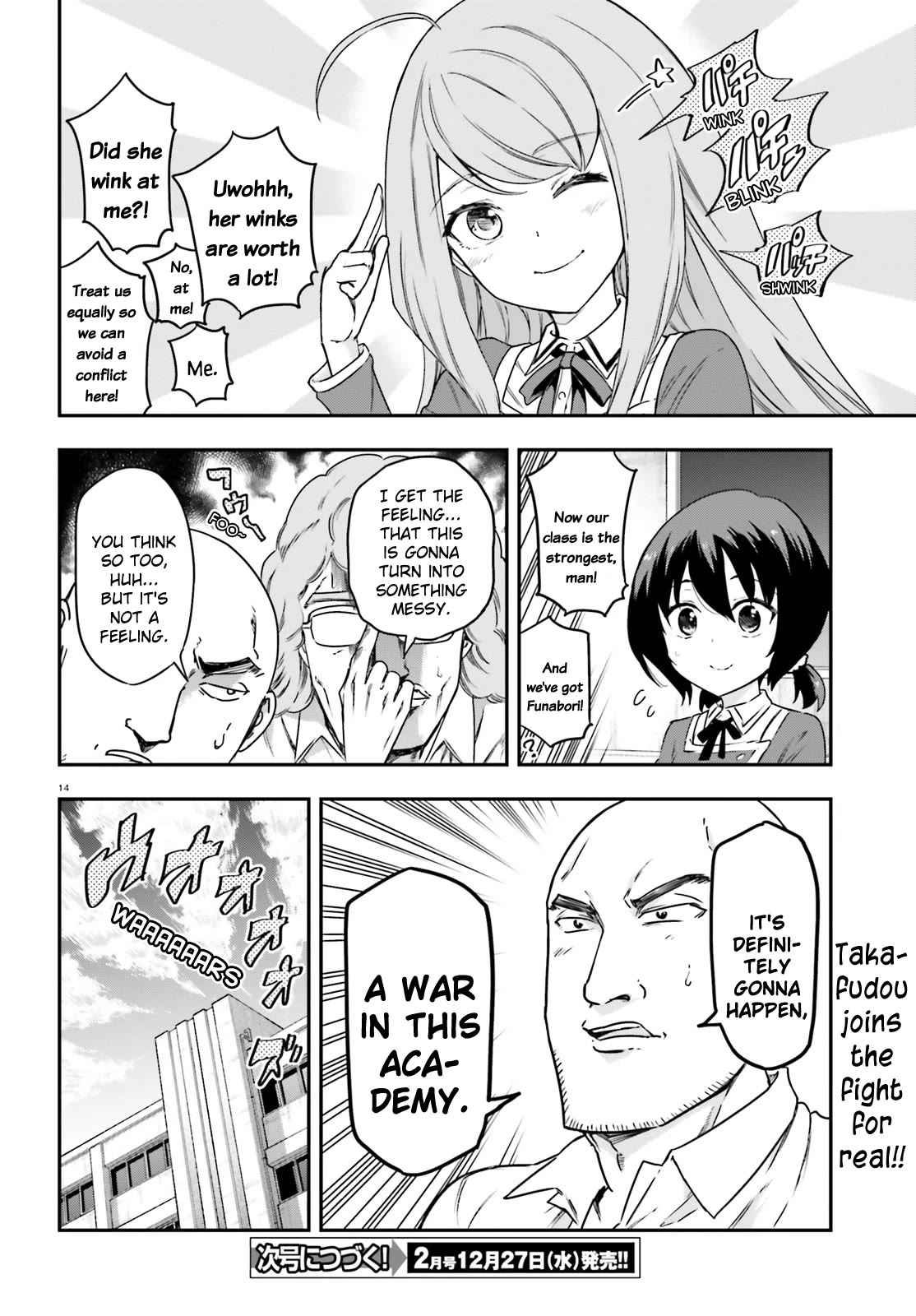 D-Frag! Chapter 156 - Page 16