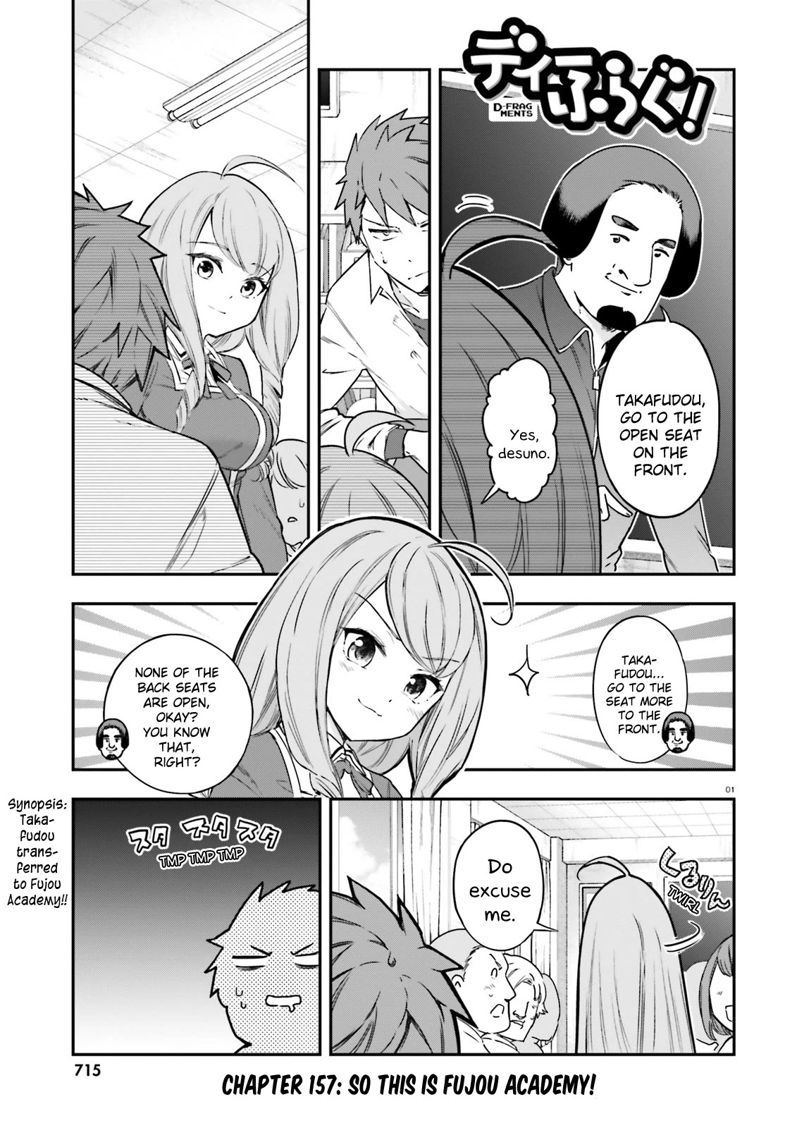 D-Frag! Chapter 157 - Page 0