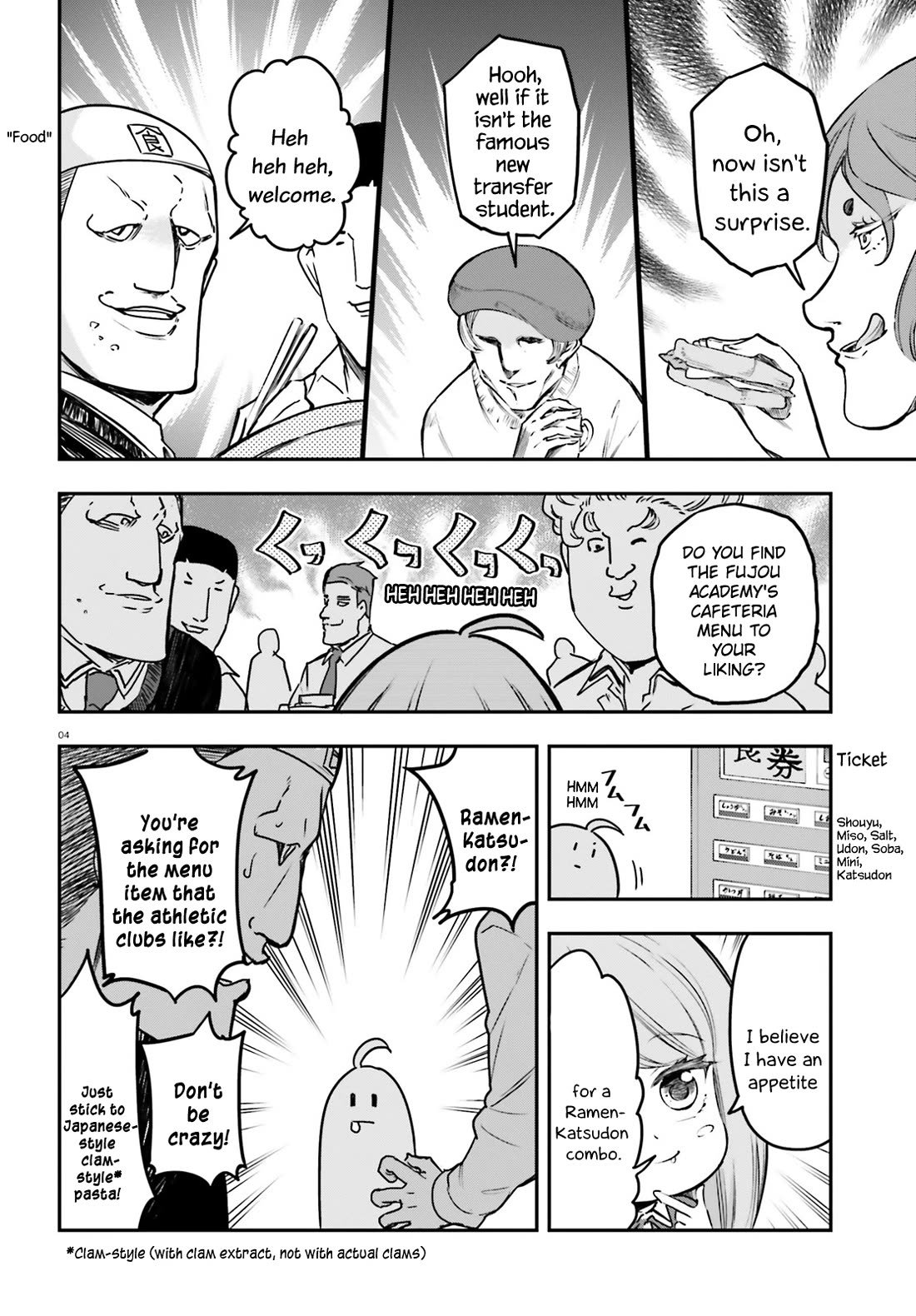 D-Frag! Chapter 158 - Page 3