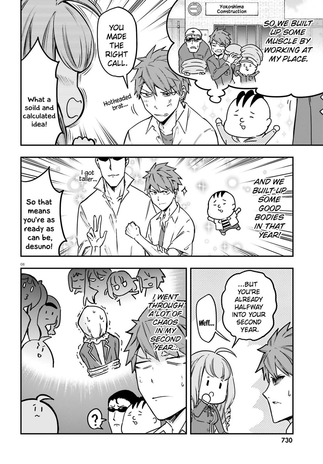 D-Frag! Chapter 158 - Page 7