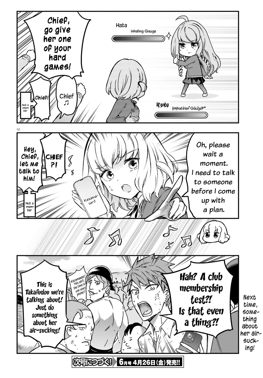 D-Frag! Chapter 159 - Page 11