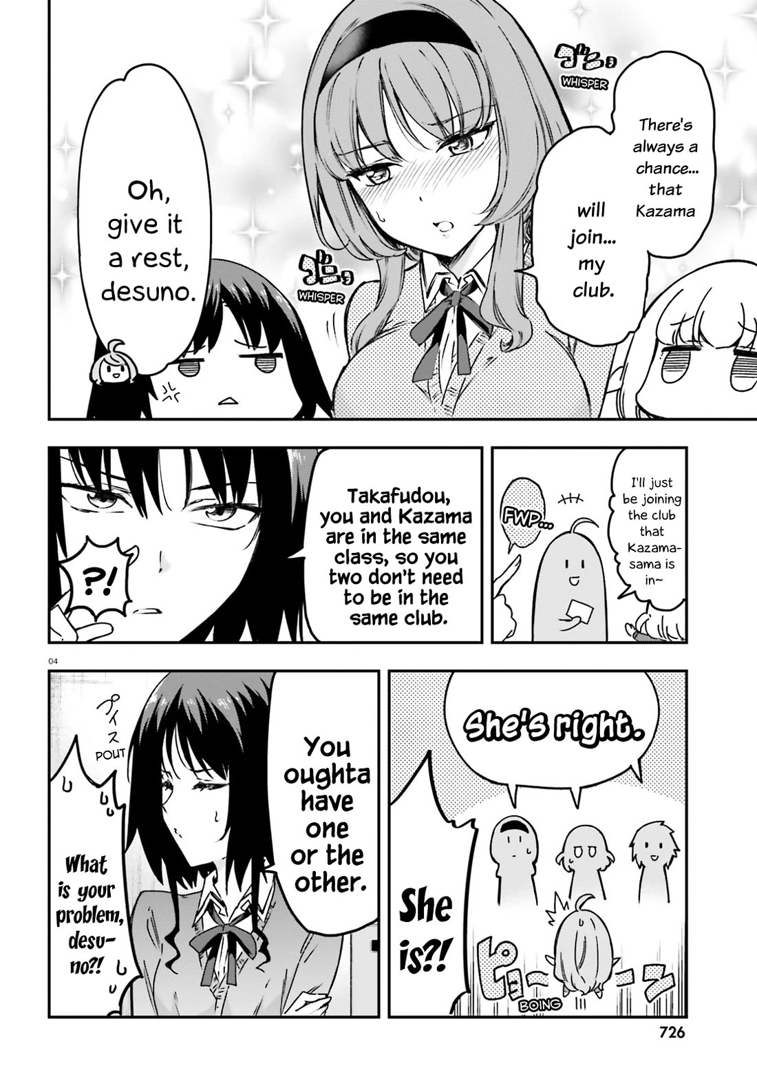 D-Frag! Chapter 159 - Page 3