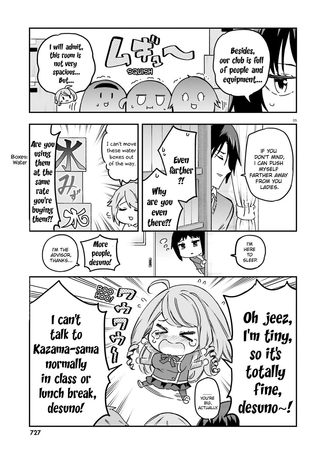 D-Frag! Chapter 159 - Page 4