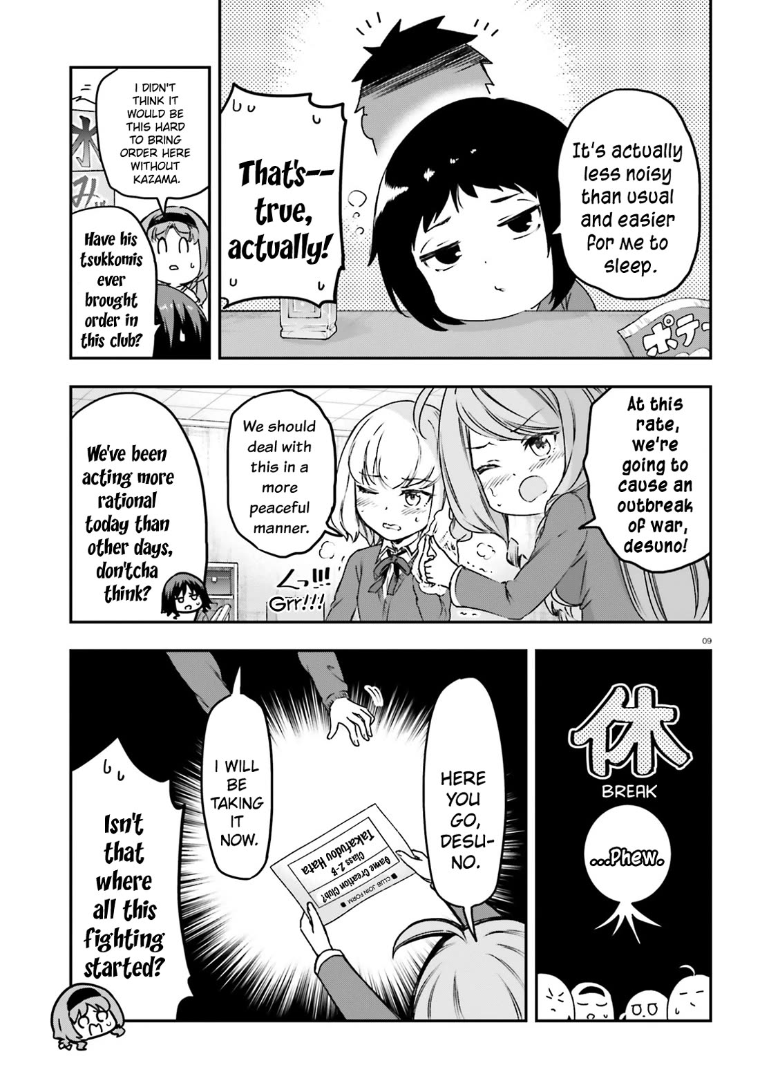 D-Frag! Chapter 159 - Page 8