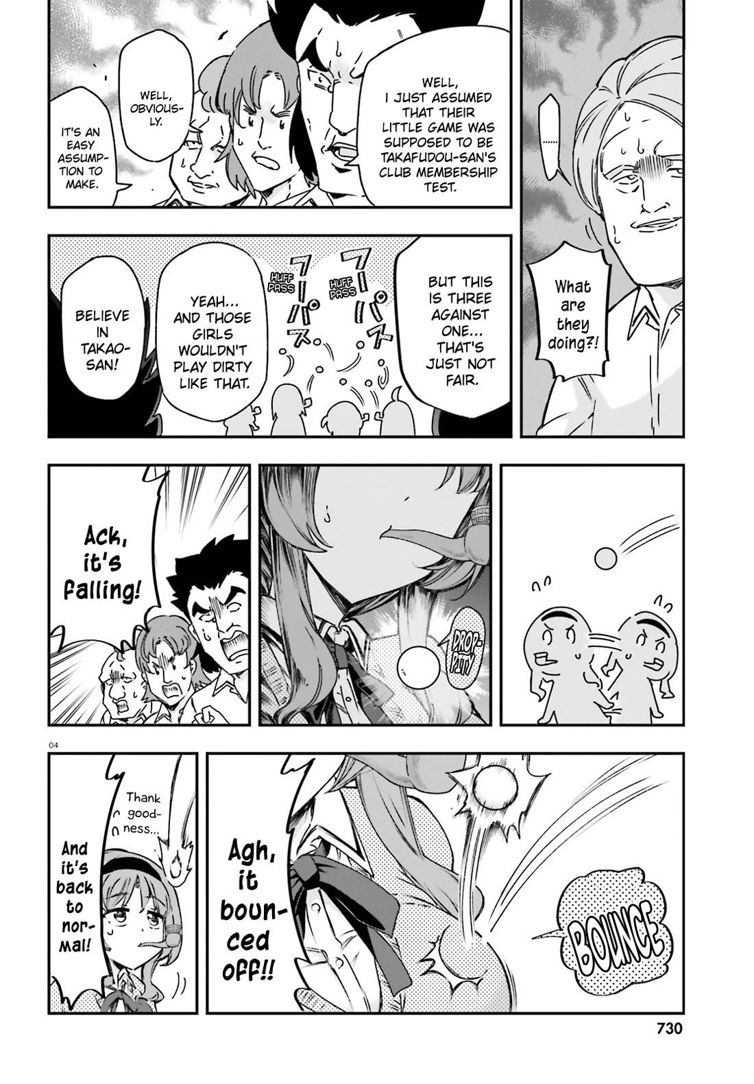 D-Frag! Chapter 160 - Page 3
