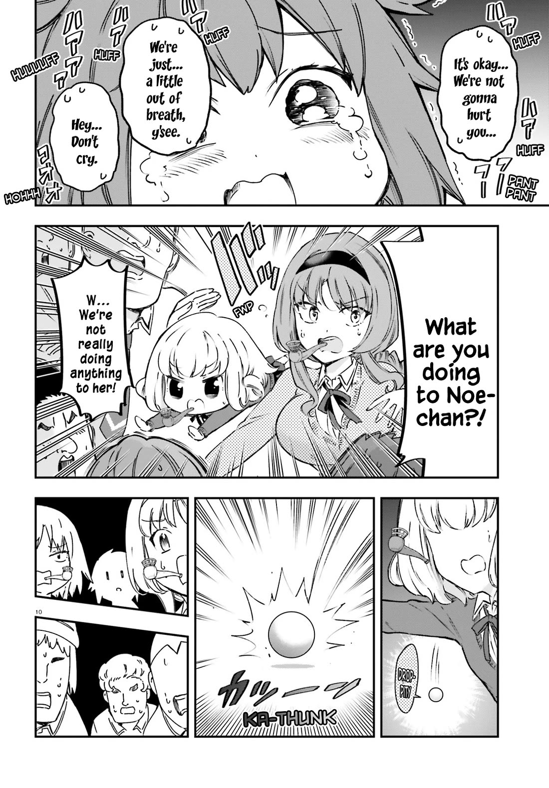D-Frag! Chapter 160 - Page 9