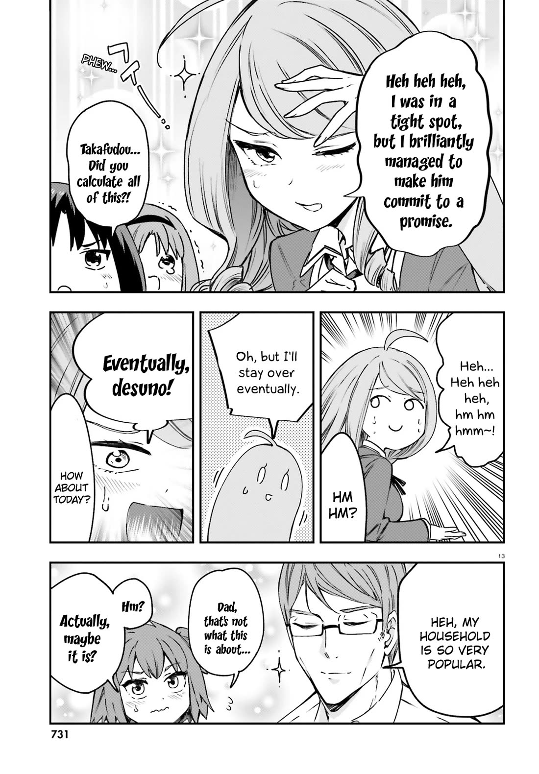 D-Frag! Chapter 161.5 - Page 12