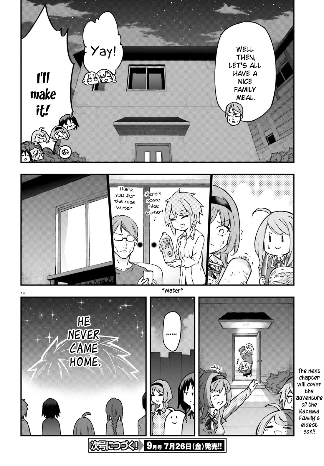 D-Frag! Chapter 161.5 - Page 13