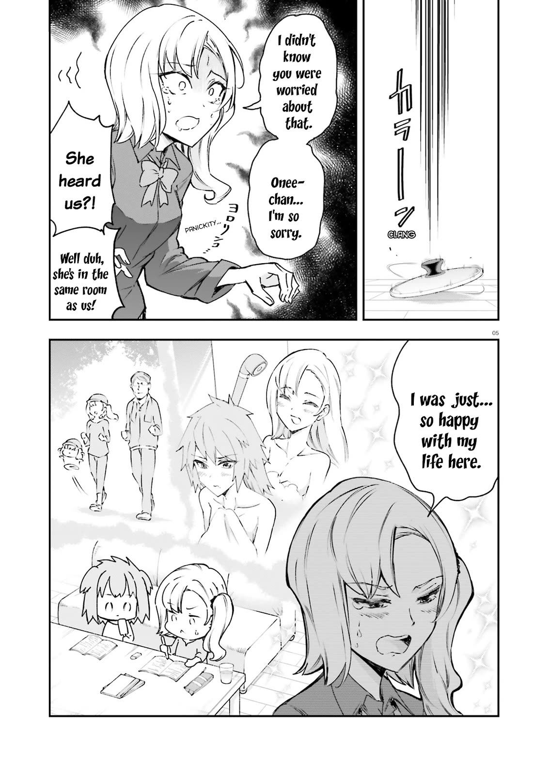 D-Frag! Chapter 161.5 - Page 4