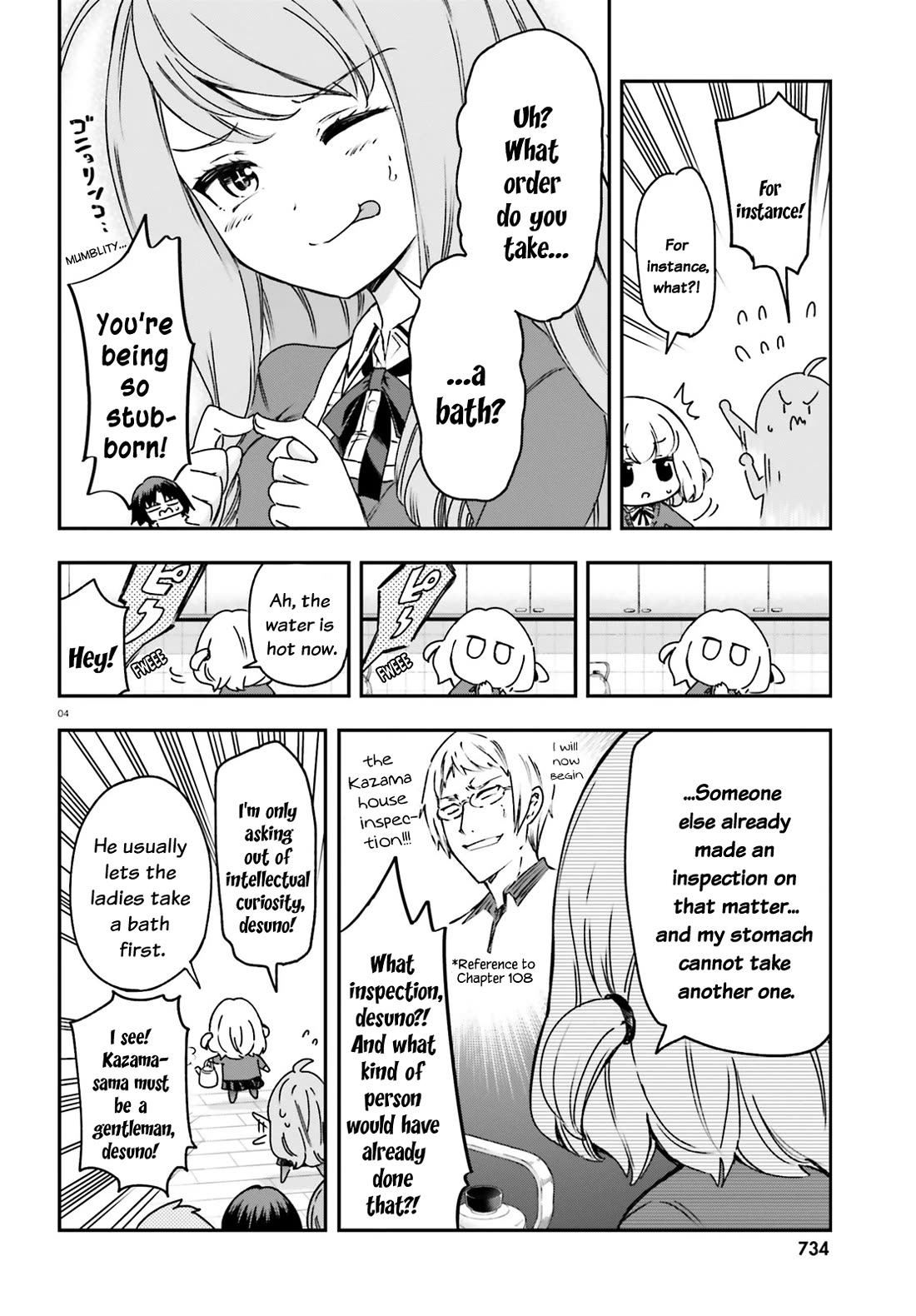 D-Frag! Chapter 161 - Page 3