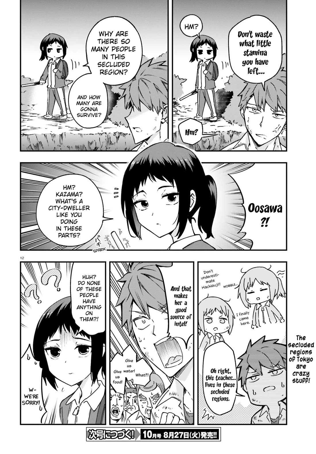 D-Frag! Chapter 162 - Page 11