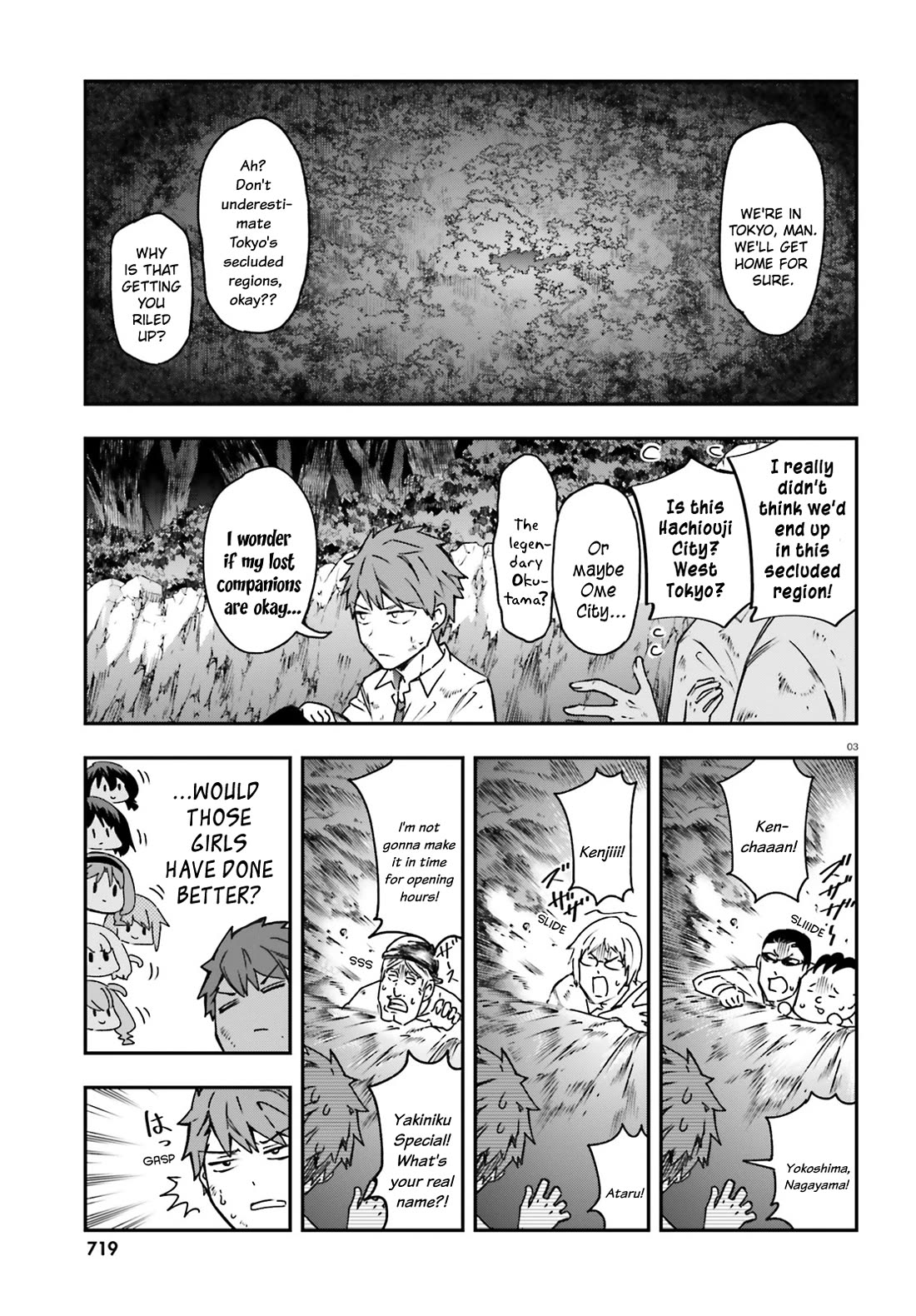 D-Frag! Chapter 162 - Page 2