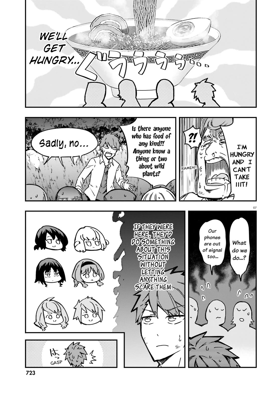 D-Frag! Chapter 162 - Page 6
