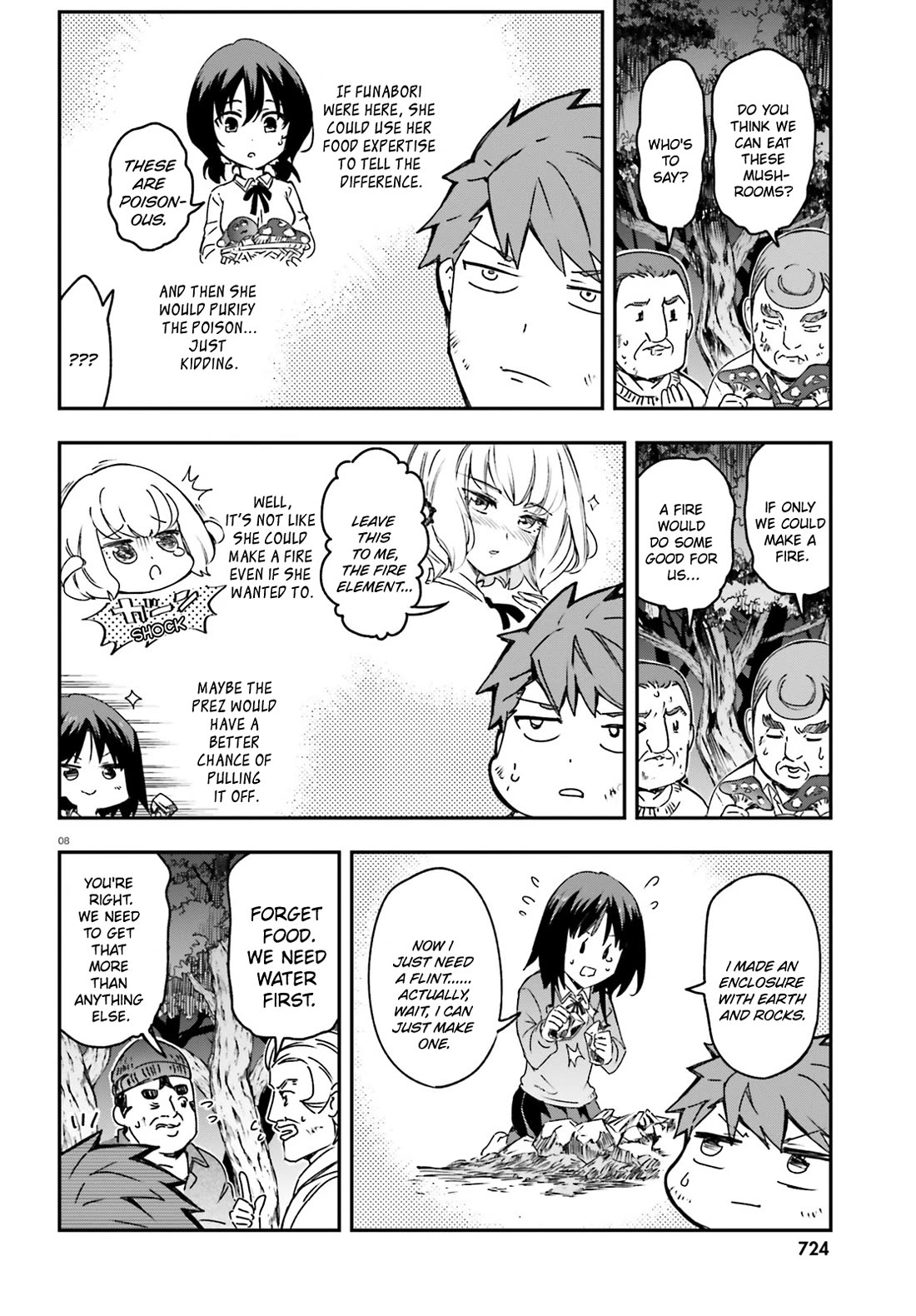 D-Frag! Chapter 162 - Page 7