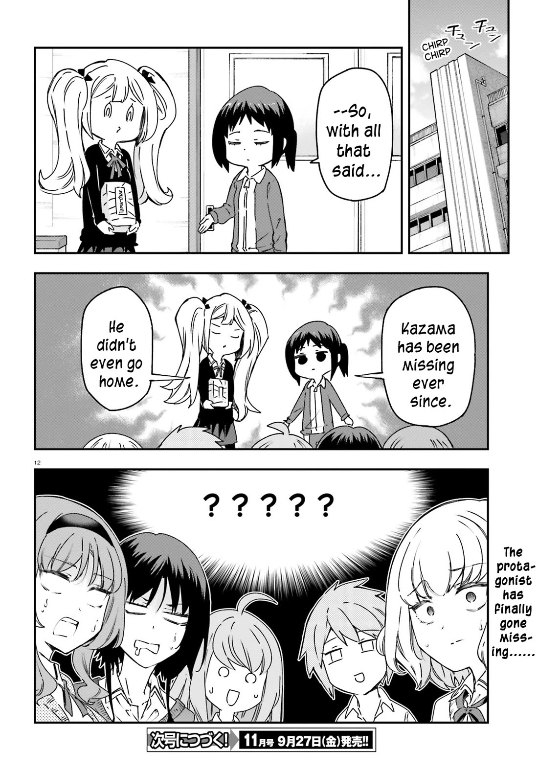 D-Frag! Chapter 163 - Page 11