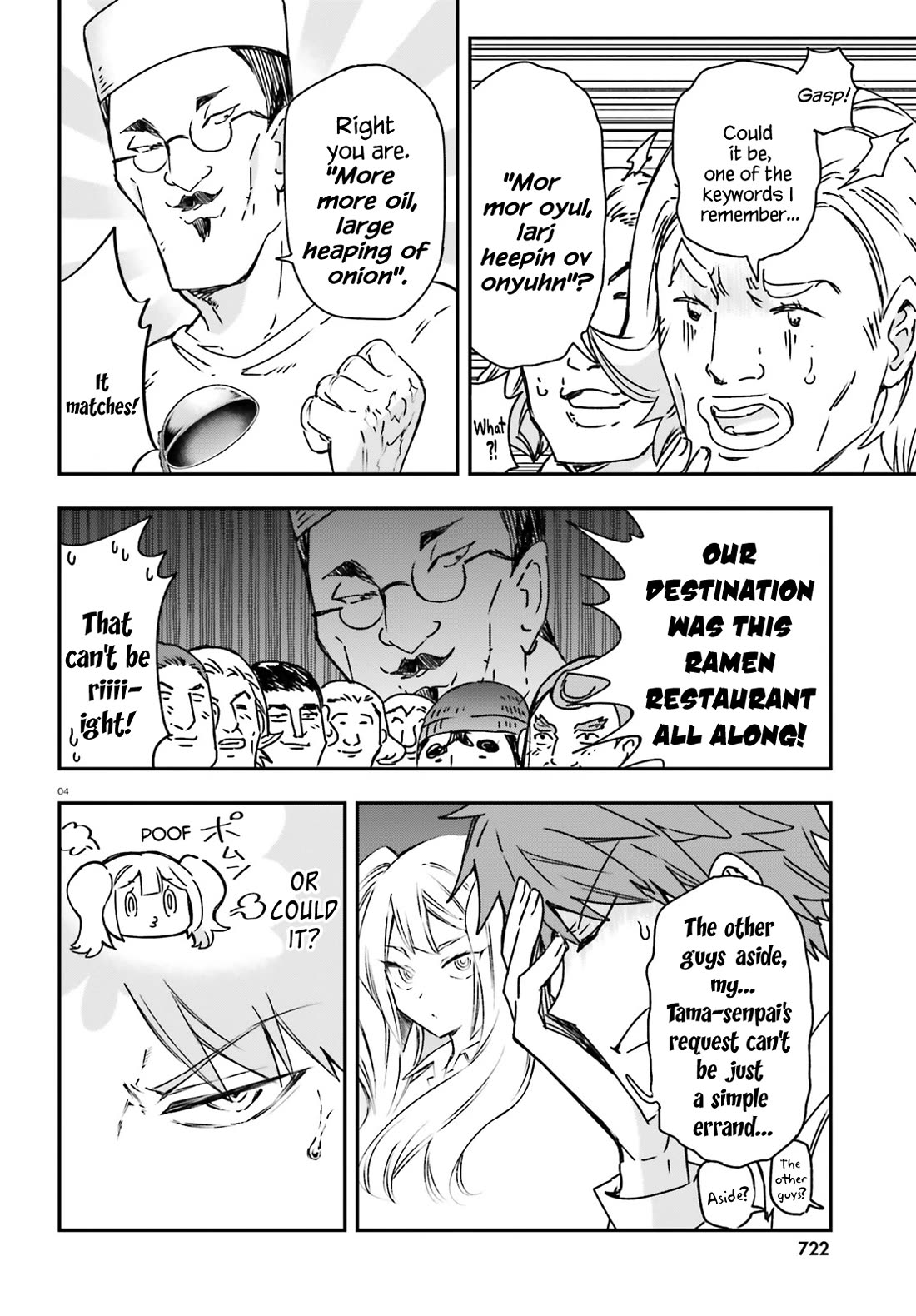 D-Frag! Chapter 163 - Page 3