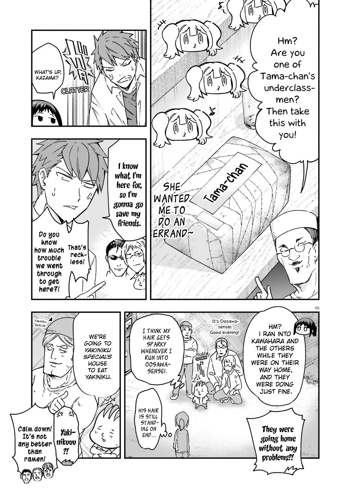 D-Frag! Chapter 163 - Page 4