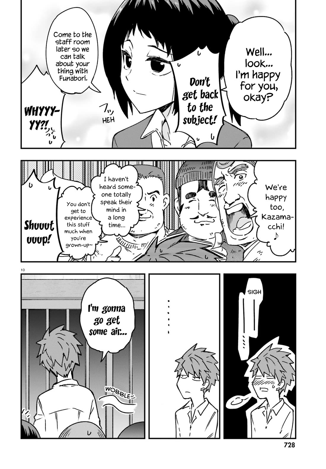 D-Frag! Chapter 163 - Page 9