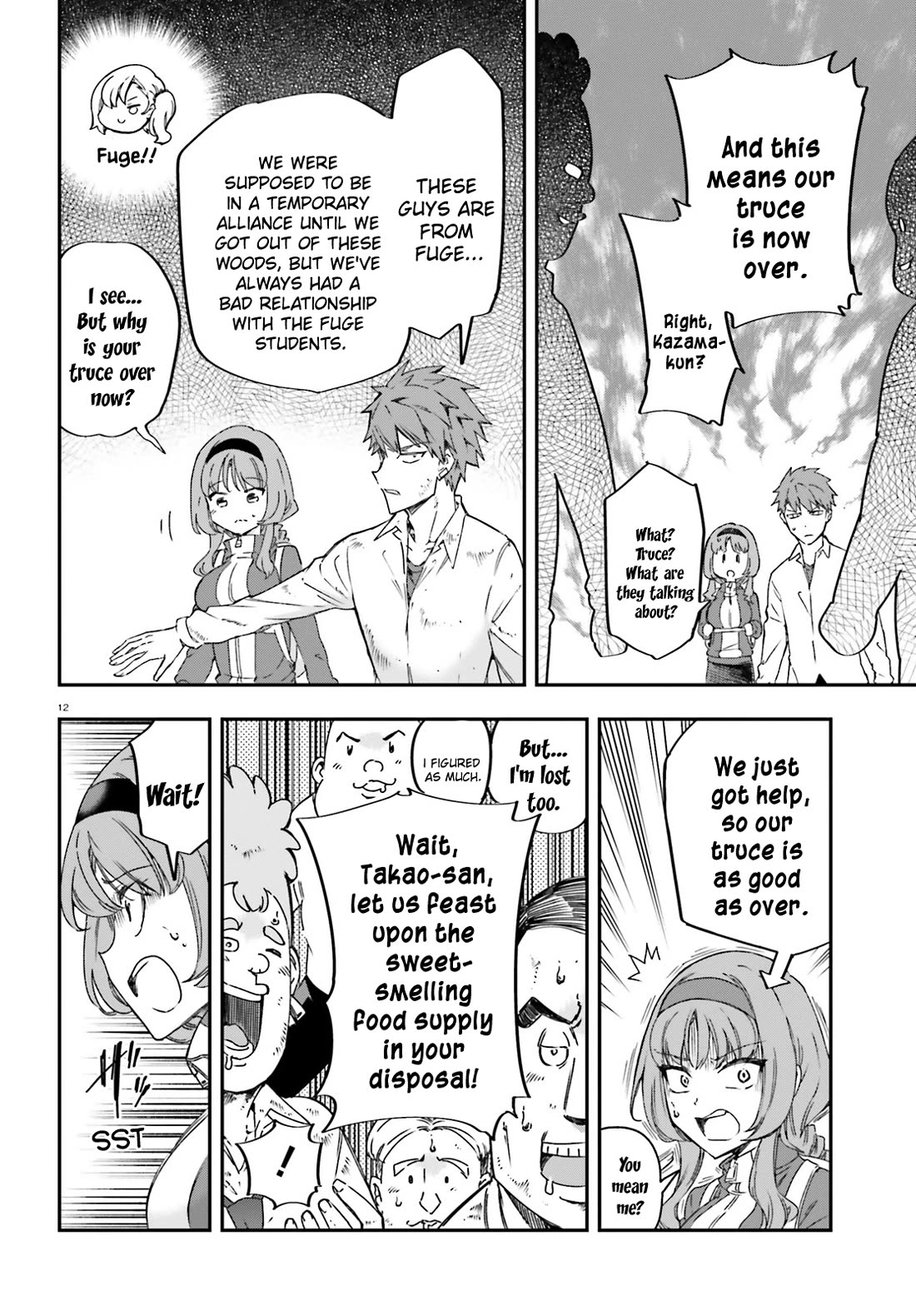 D-Frag! Chapter 164 - Page 11