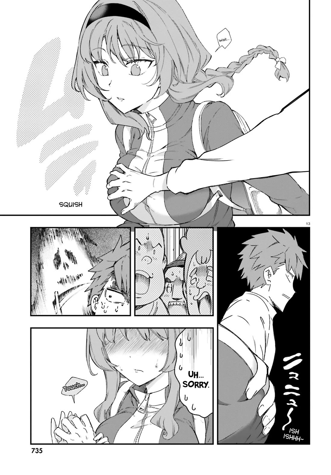 D-Frag! Chapter 164 - Page 12