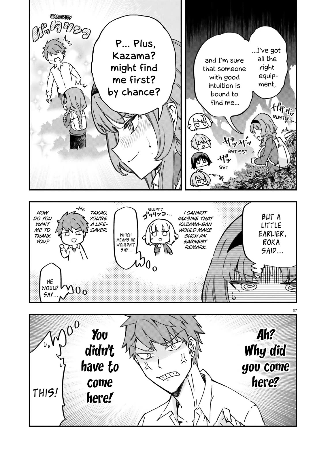 D-Frag! Chapter 164 - Page 6