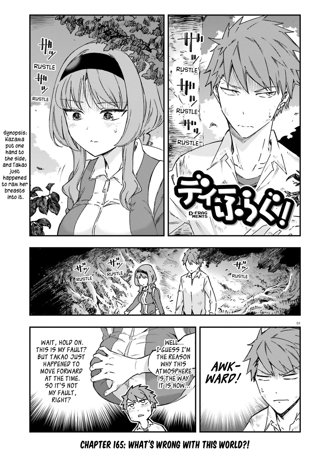 D-Frag! Chapter 165 - Page 0