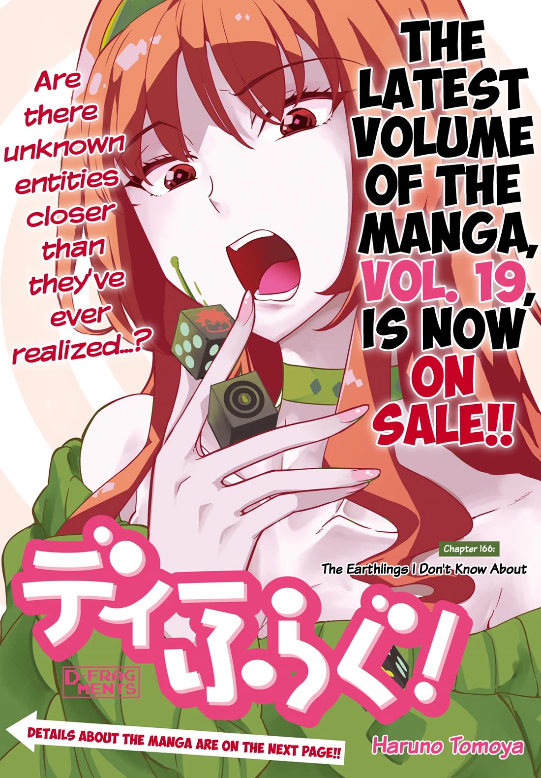 D-Frag! Chapter 166 - Page 0