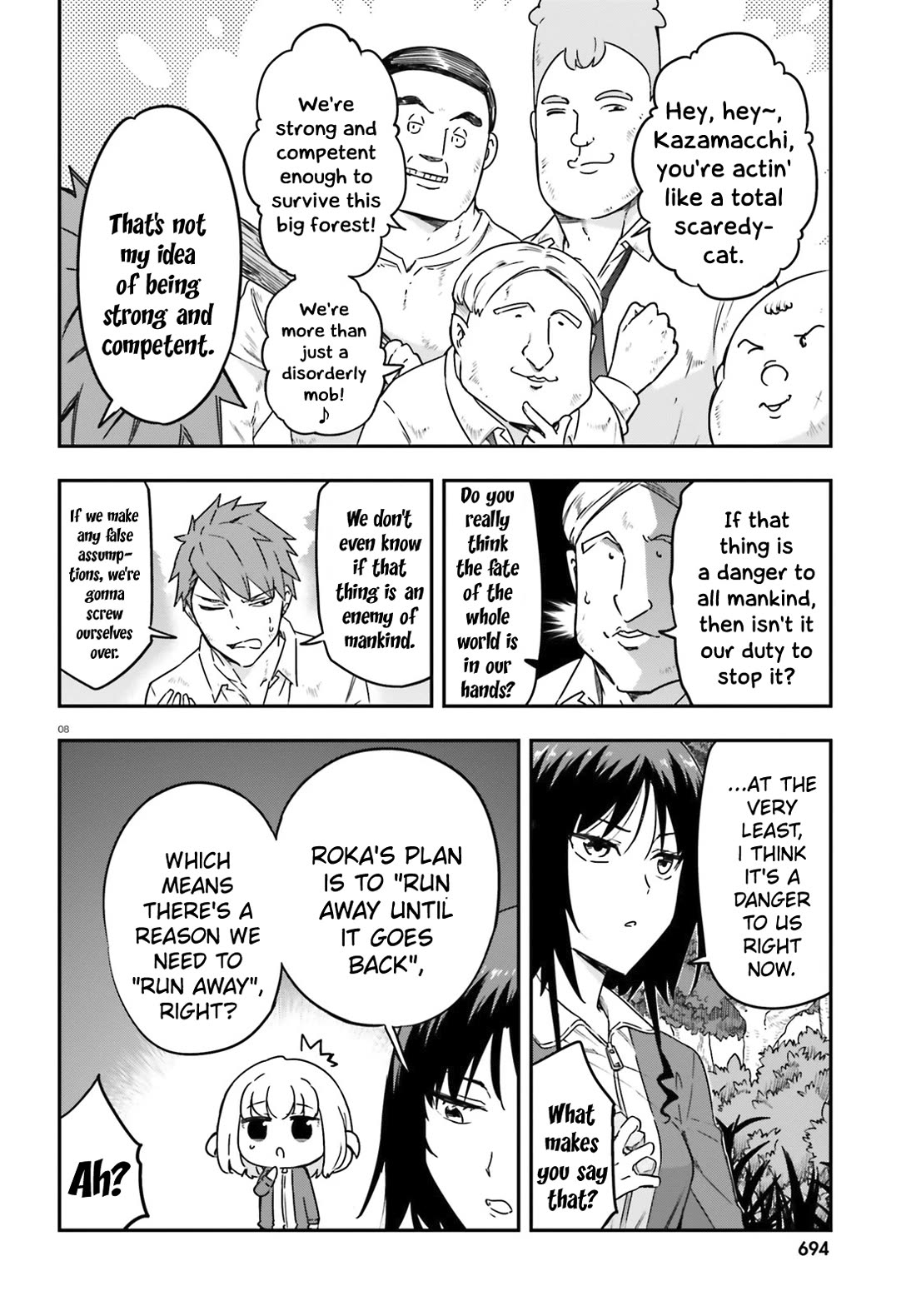 D-Frag! Chapter 166 - Page 7