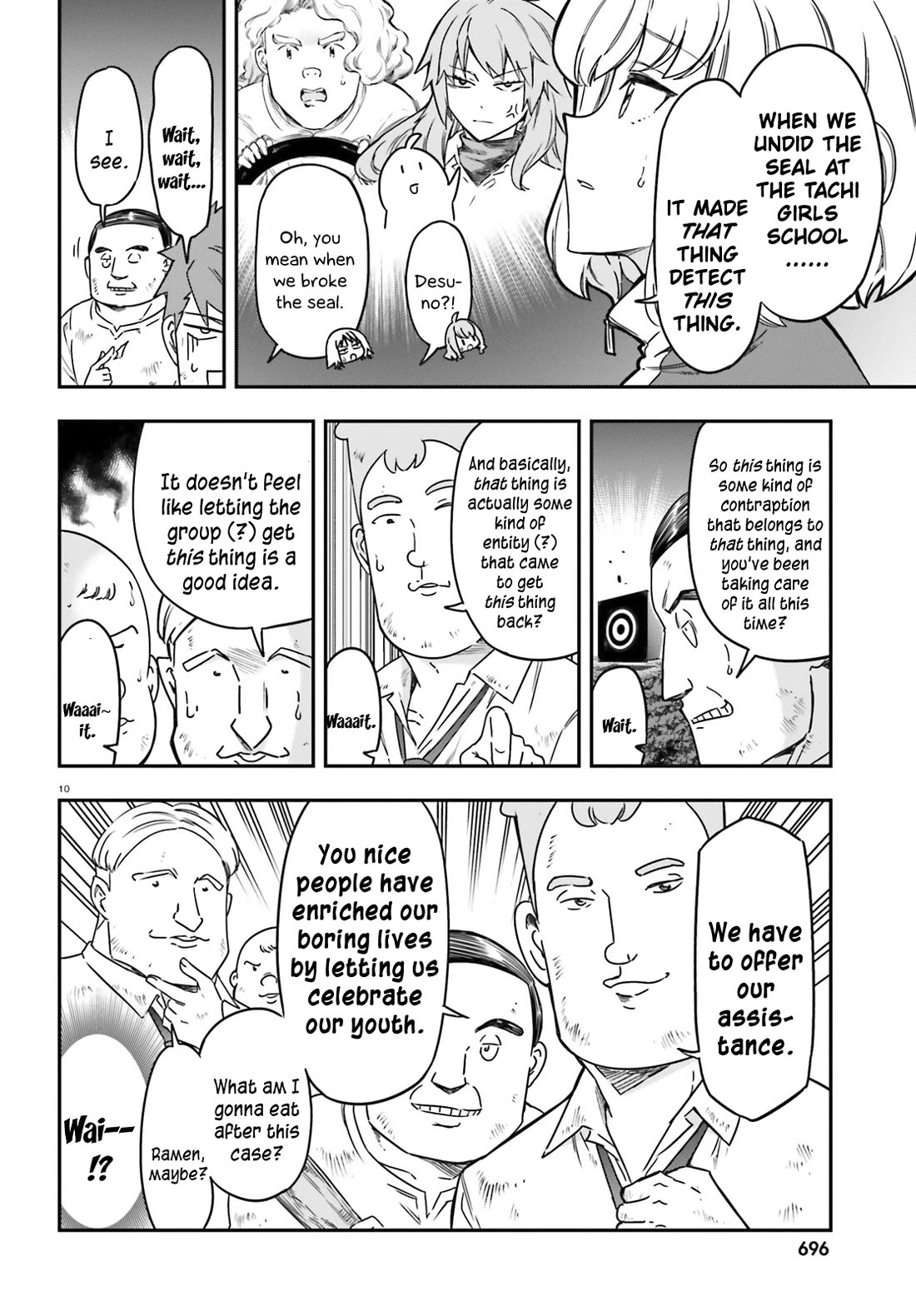 D-Frag! Chapter 166 - Page 9