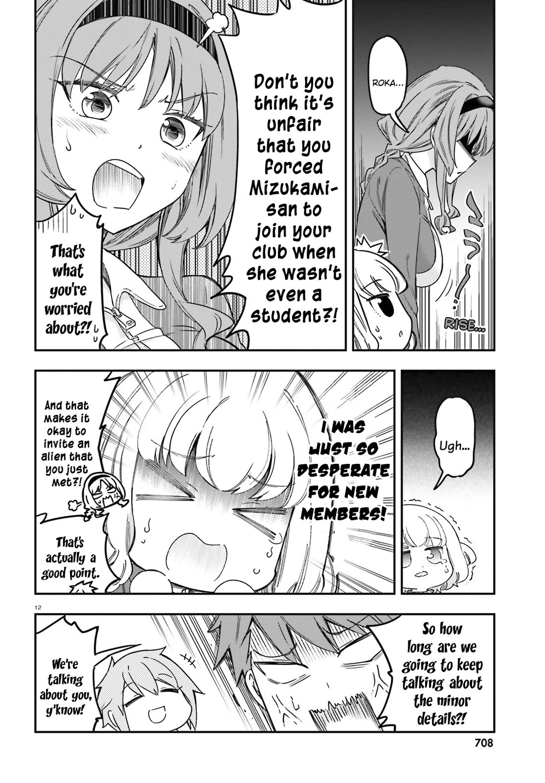 D-Frag! Chapter 167 - Page 11