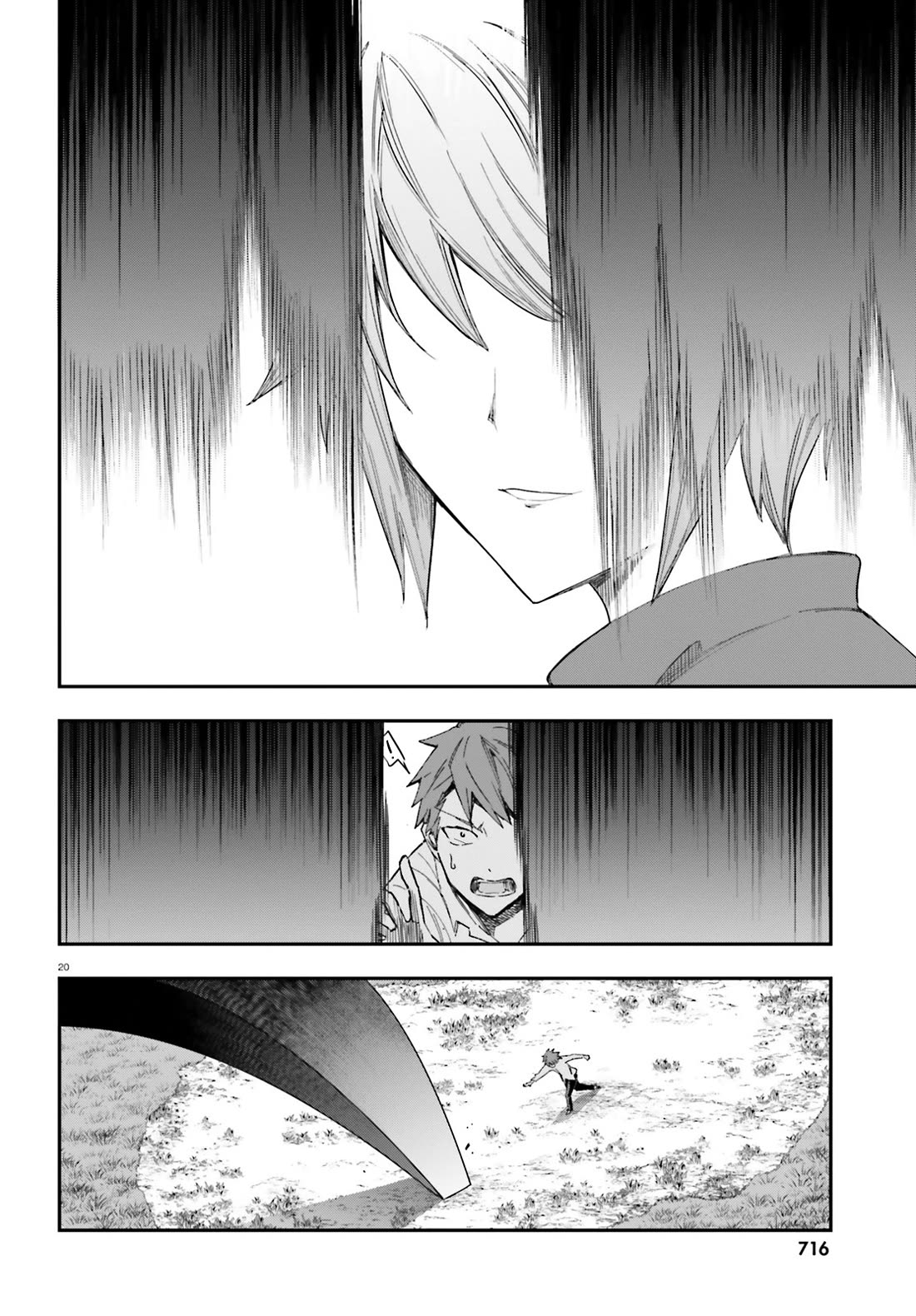 D-Frag! Chapter 167 - Page 18