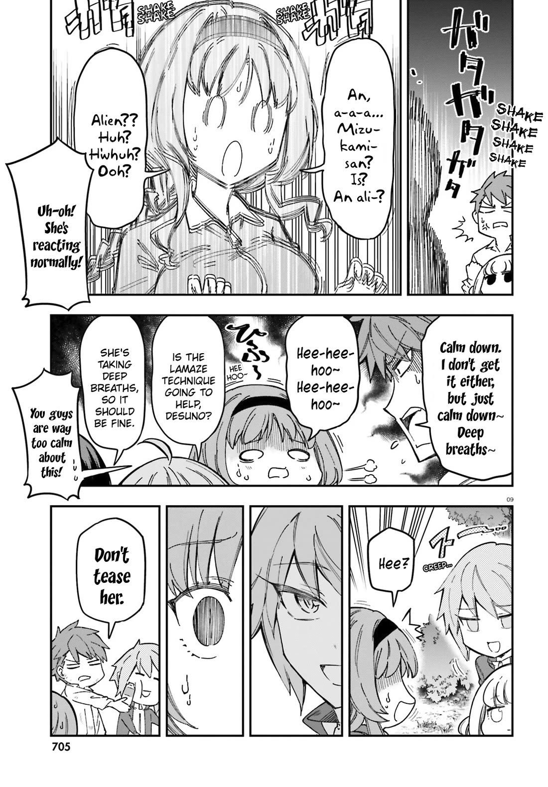 D-Frag! Chapter 167 - Page 8