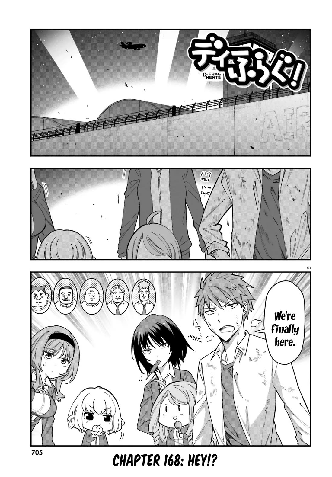 D-Frag! Chapter 168 - Page 0