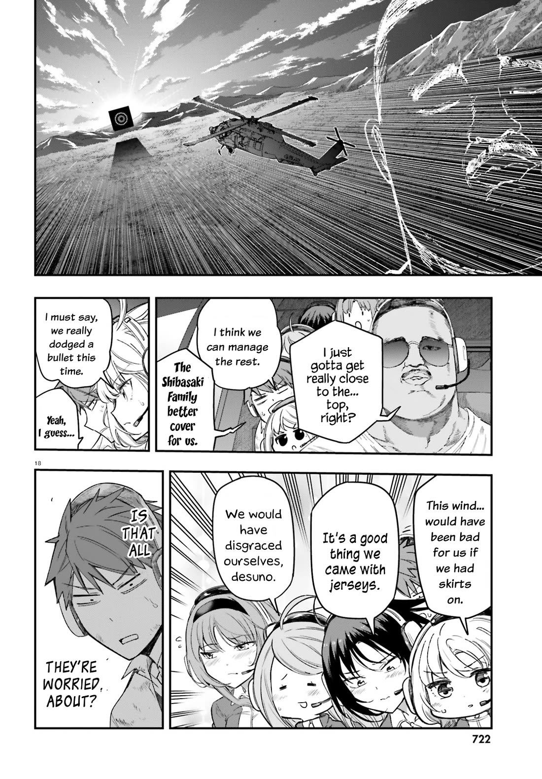 D-Frag! Chapter 168 - Page 17