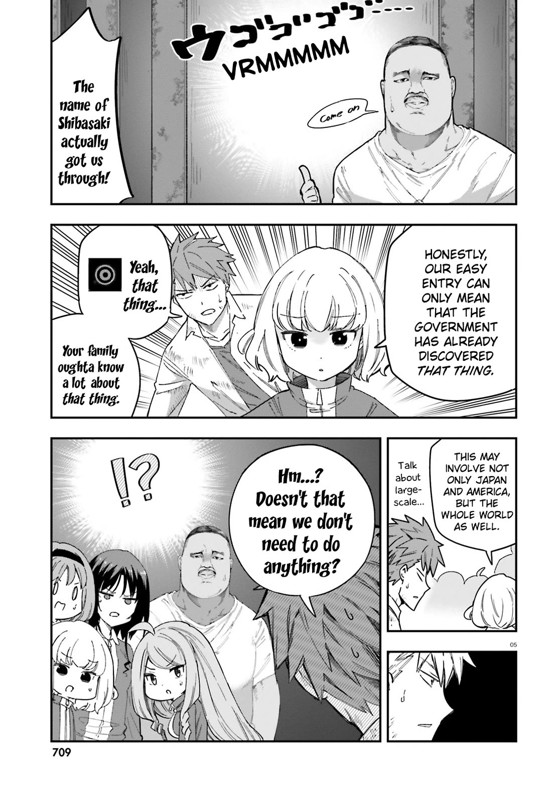 D-Frag! Chapter 168 - Page 4