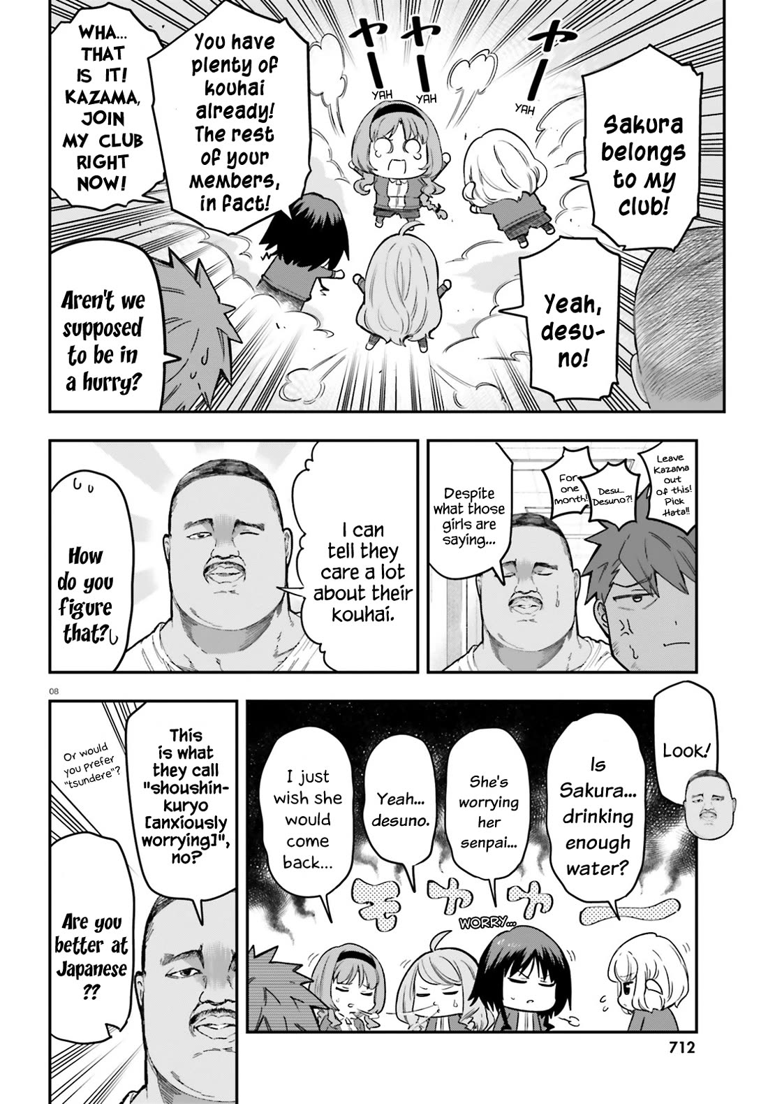 D-Frag! Chapter 168 - Page 7