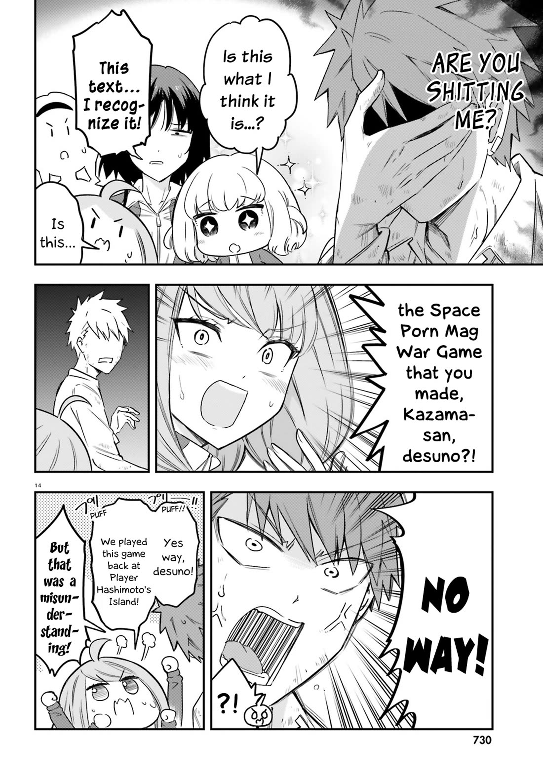D-Frag! Chapter 169 - Page 13
