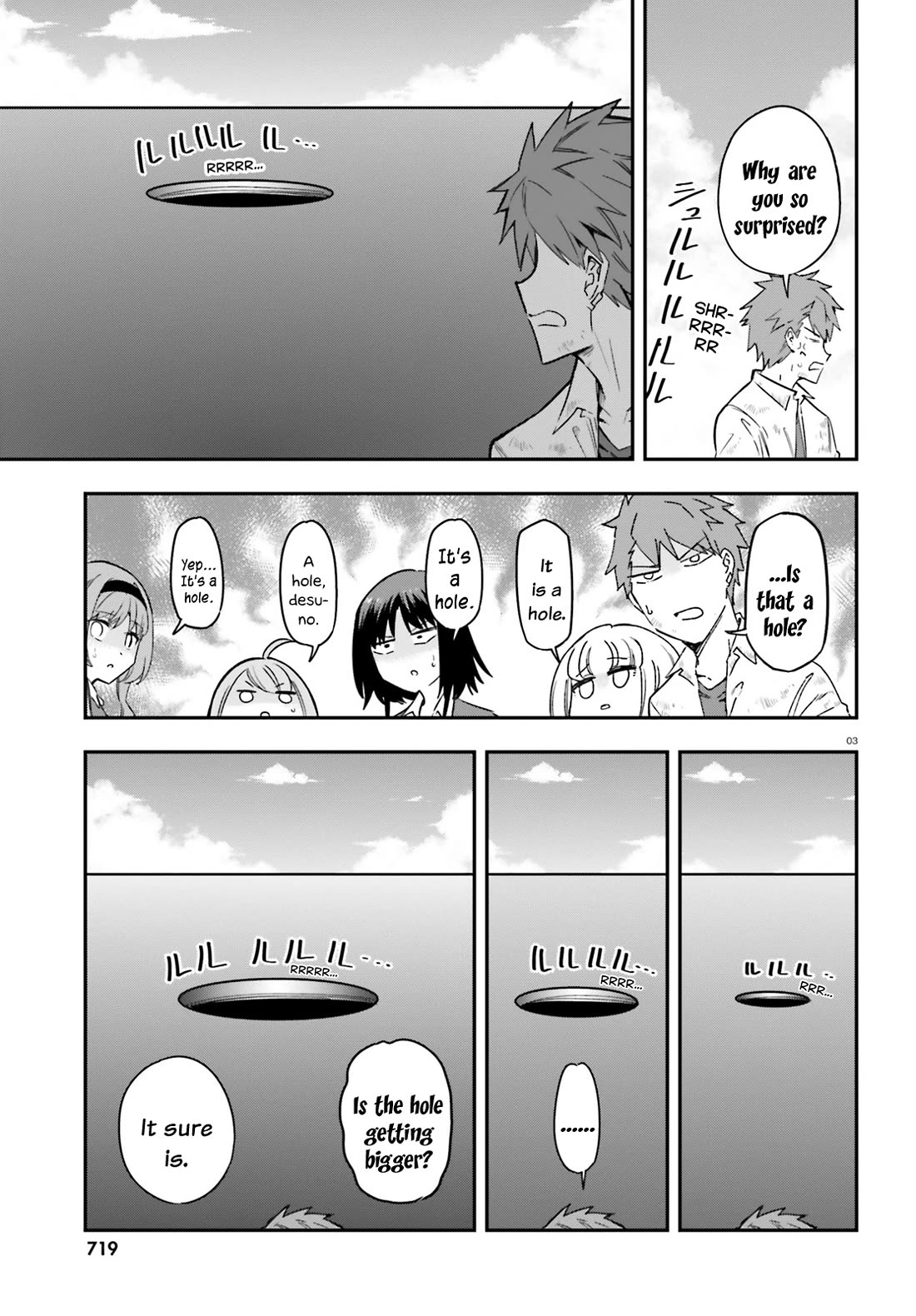 D-Frag! Chapter 169 - Page 2