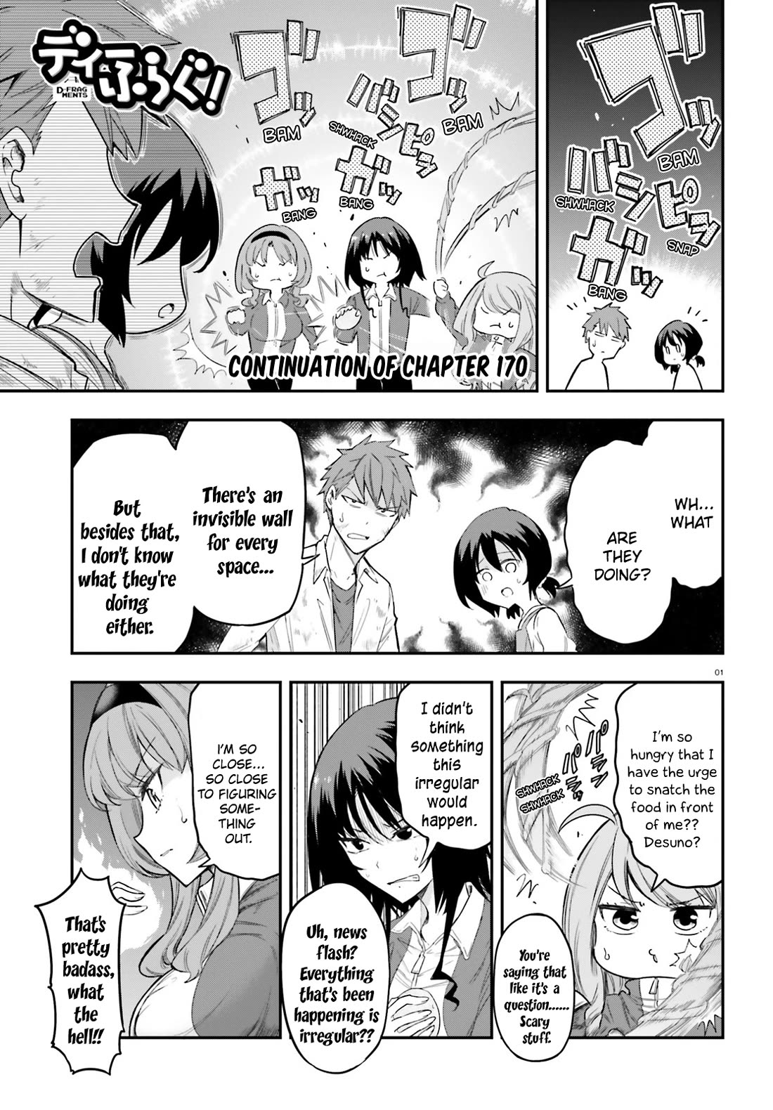 D-Frag! Chapter 170.5 - Page 0