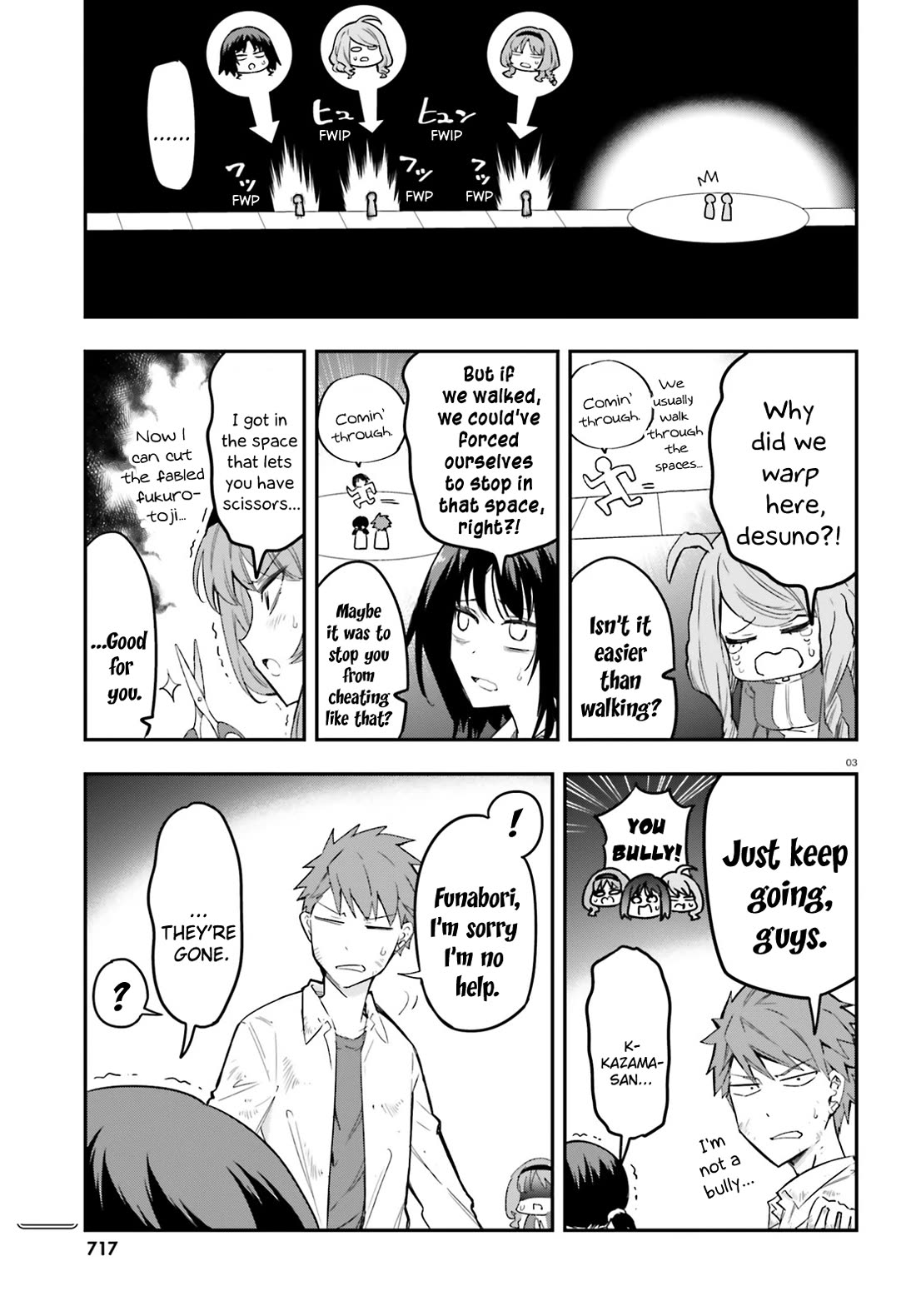 D-Frag! Chapter 170.5 - Page 2