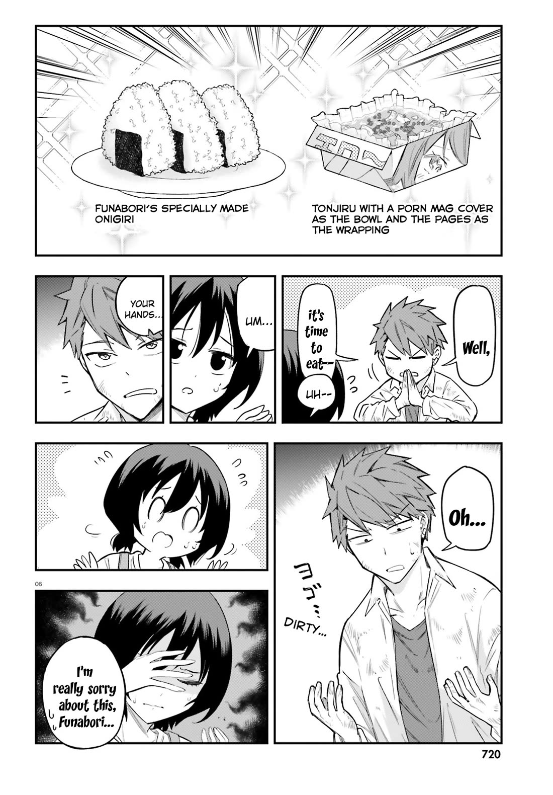 D-Frag! Chapter 170.5 - Page 5