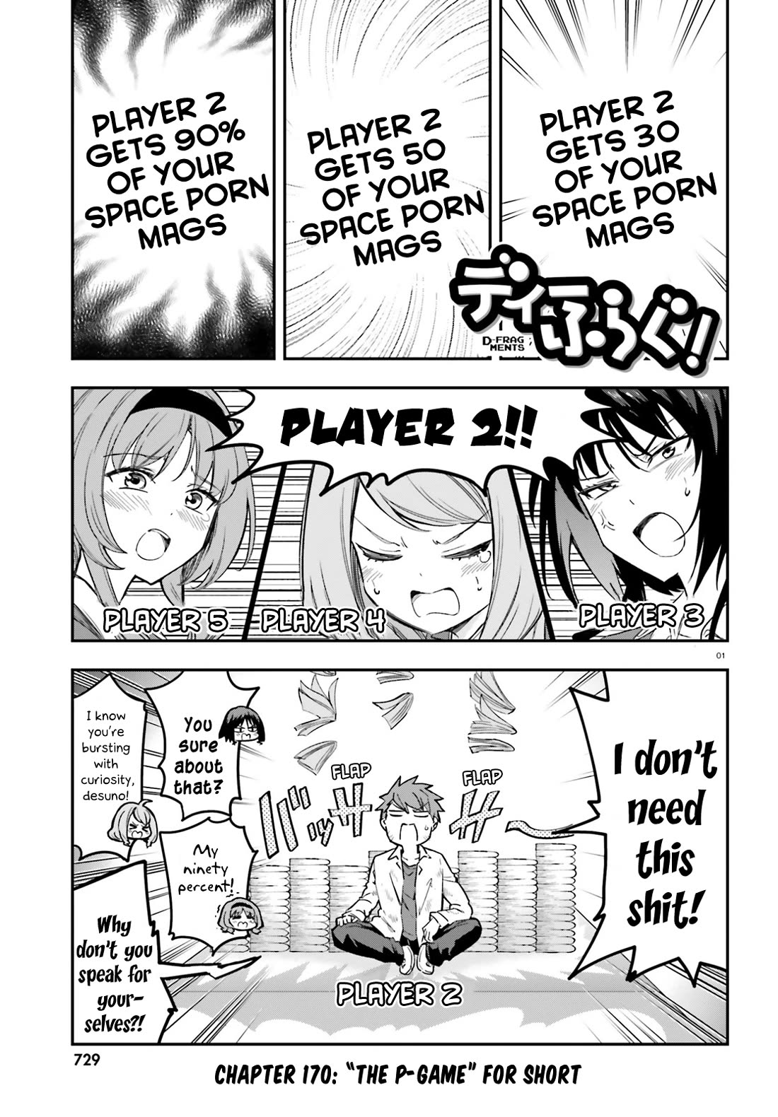 D-Frag! Chapter 170 - Page 0