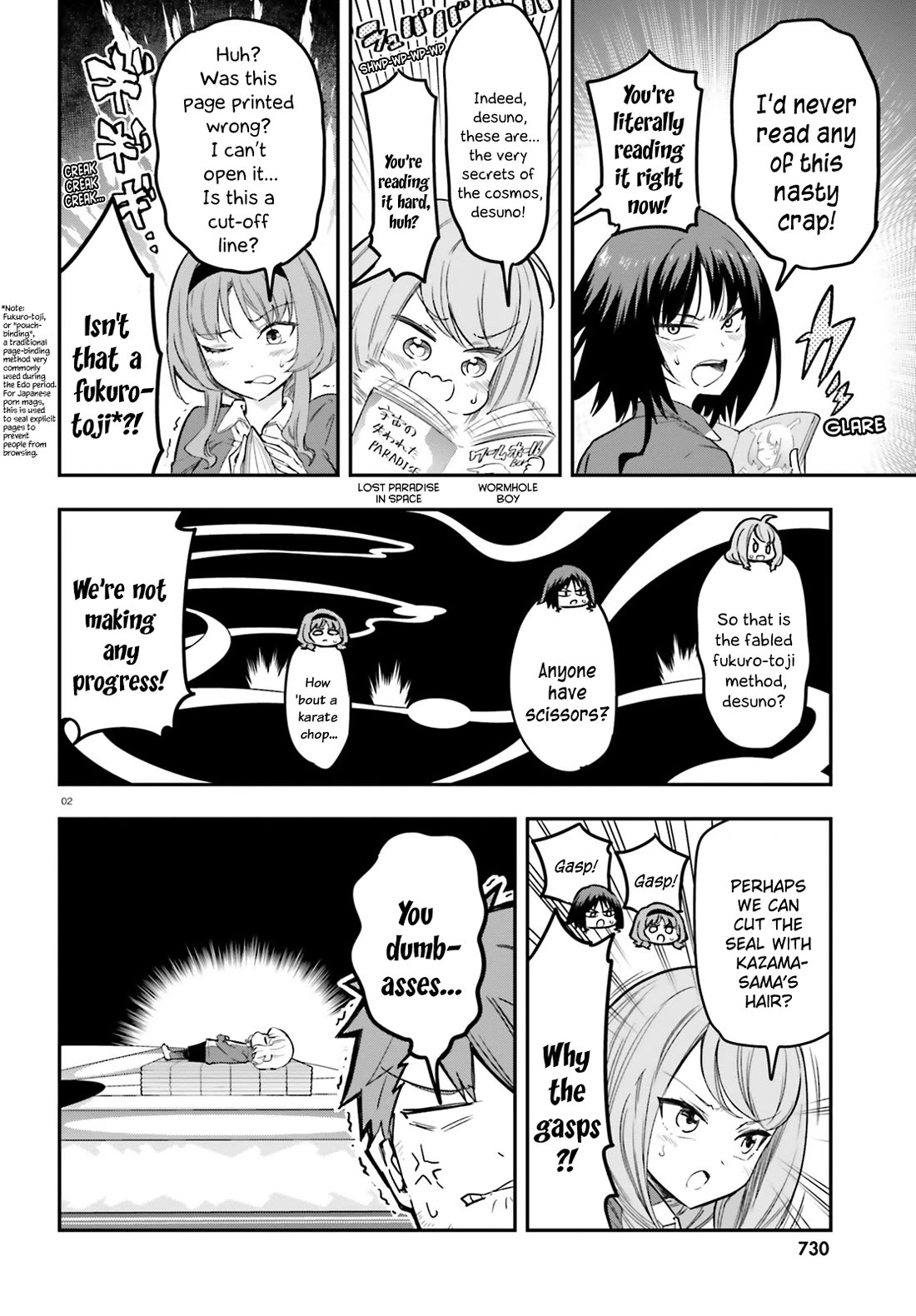 D-Frag! Chapter 170 - Page 1