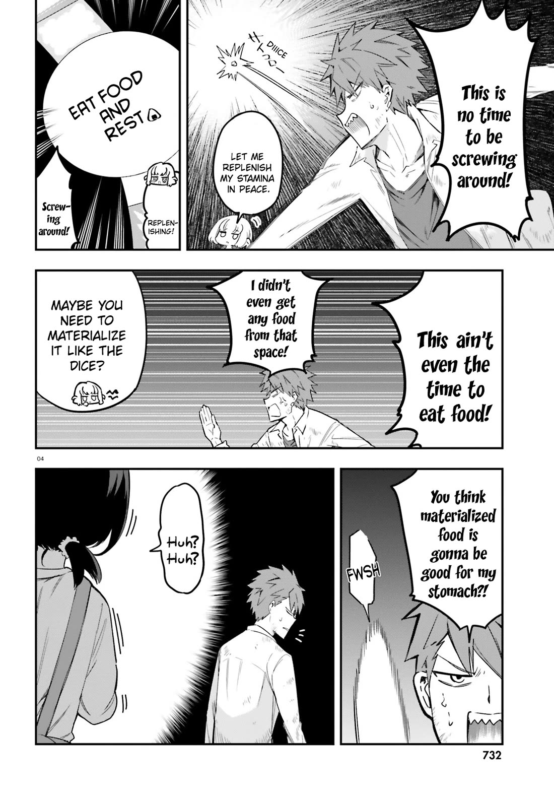 D-Frag! Chapter 170 - Page 3